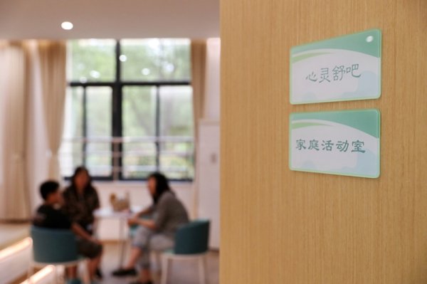 浩鼎中心 原生家庭对人的影响不能绝对化，也不能把问题简单化