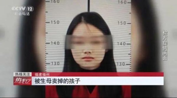 隆源配资 媒体：8万多卖掉2个亲生子，原生创伤绝不是犯罪的借口