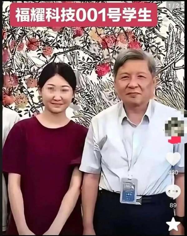 威力财 福建福耀科技大学澄清招生误传：参观合影非录取，首年招生50人其中湖南8人