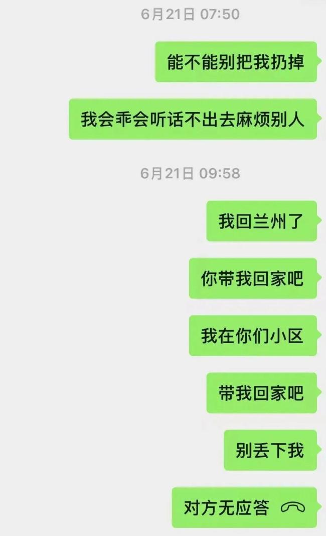 男子驾车出事致女友截瘫 双方发声 男友失联拒付医疗费