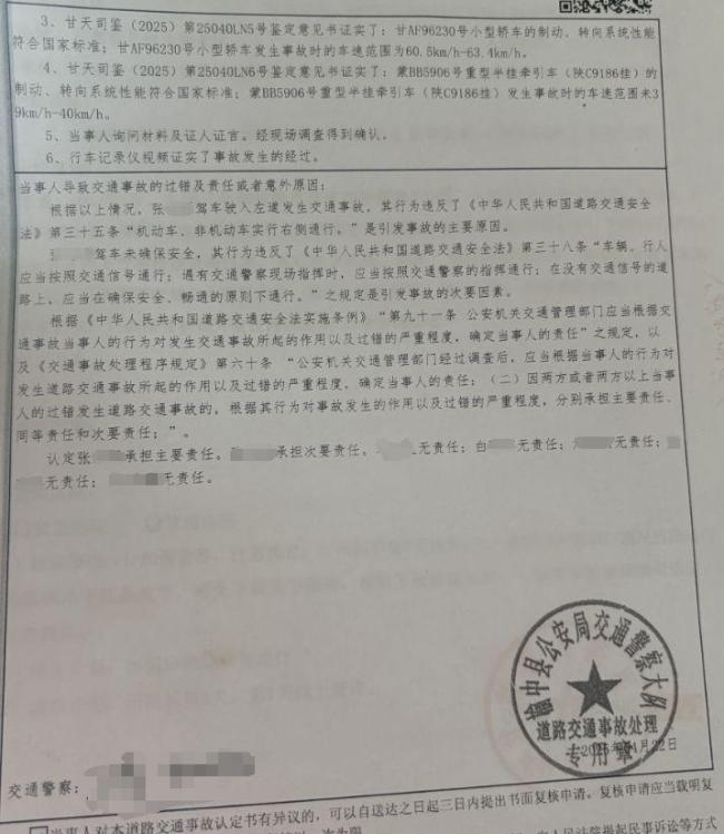 男子驾车出事致女友截瘫 双方发声 男友失联拒付医疗费