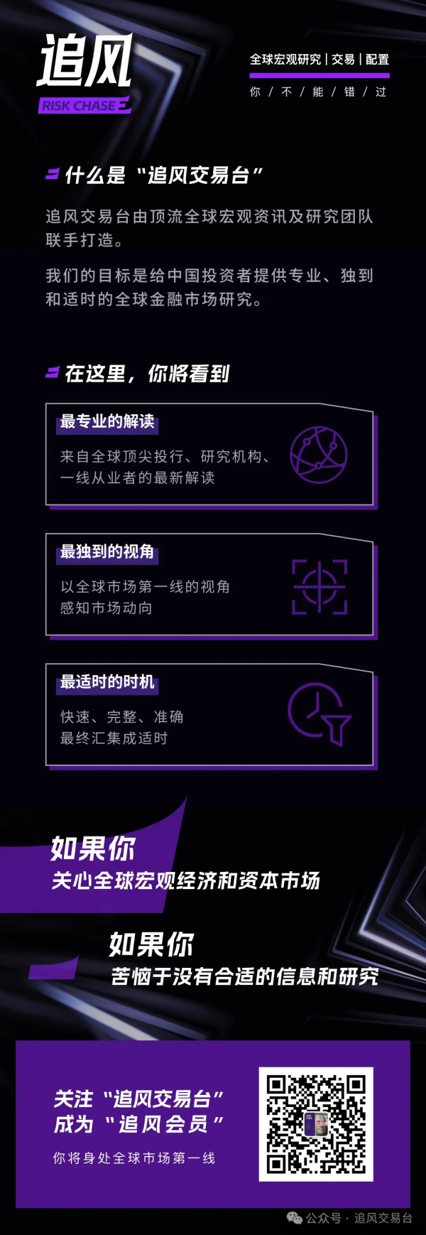 优配痢略 大摩评宁德时代：欧洲取得突破，行业地位稳固，固态电池目前是炒作，宁王将继续引领