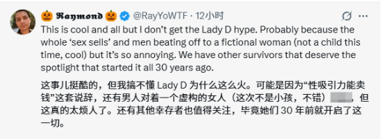 宝利配资 卡普空营销“八尺夫人”遭喷：拿性感角色卖肉？